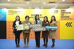 HKTDC Education & Careers Expo opens in early February