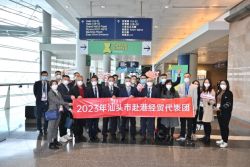 HKTDC welcomes 2023-24 Budget