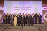 香港董事學會於成立二十週年慶祝晚宴上公布二零一七年度傑出董事獎得獎者