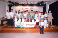 海航国际冠名赞助「海航光明行：香港视障学生课外活动津助计划」 