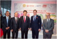 海南航空将于明年6月开通北京=曼彻斯特航线