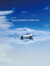 ホンダ、「Honda SUSTAINABILITY REPORT 2015」を発行