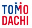 ホンダ、「TOMODACHI Honda文化交流プログラム 2016」を発表
