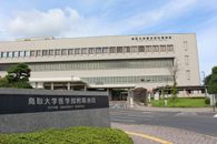鳥取大学とホンダ、外部給電用インバータの実証実験計画を公表