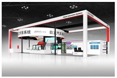Mobility Technology Contributing to Next-Generation Vehicles to Be Introduced at the 17th Shanghai International Automobile Industry Exhibition