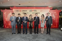 工銀亞洲欣然贊助第45屆香港藝術節閉幕演出
