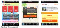 JCB Releases New Japan Guide Apps for Mainland China and Taiwan Cardmembers