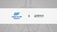 Led by Legend Capital, Easy-Flow Raises Tens of Millions of CNY in Angel Round