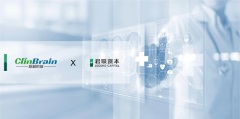 Led by Legend Capital, ClinBrain Completes Nearly CNY200 million Series C Round