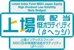 日興アセット：日本初、日本株ロングショート戦略ETF登場