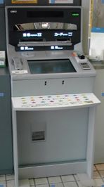 OKI、最新型ATM「ATM-BankIT Pro」を筑波銀行へ納入