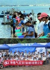 OKI、国連「世界海の日」中国で稚魚放流の活動を実施