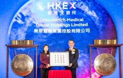 Shares of Major Global Medical Device Manufacturer OrbusNeich Medical Group Commence Trading on the Main Board of The Stock Exchange of Hong Kong