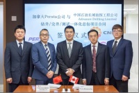 Persta Resources與中國石油長城鑽探工程公司旗下之子公司簽署一體化總包項目合同