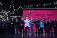 China's First House of Fraser Store Locates in Nanjing