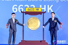 The Established Mobile Game Developer and Publisher in China Qingci Games Listing on the Main Board of the Hong Kong Stock Exchange