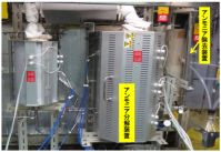 昭和電工：アンモニアから燃料電池自動車用水素燃料を製造