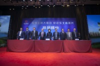 「加强金融大联合、促进东北再振兴」高层峰会成功举办 盛京银行助力东北全面发展