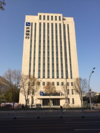 天津银行：覆盖京津冀及雄安新区的 主流城商行