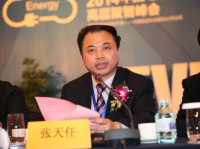 天能動力承辦2014年中國電動車發展高層聚智峰會