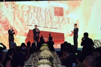 群星闪耀， 2017中国融资大奖颁奖典礼隆重举行