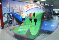 特步推出创新3D跑步广告 全力赞助渣打香港马拉松 