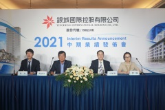 银城国际控股公布2021年中期业绩