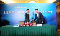 永达汽车与UBER签署战略合作协议