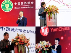 中国营养学会 – 百胜餐饮健康基金揭晓2020年度资助项目暨第十三届餐饮健康学术研讨会召开