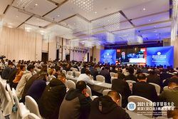 Driving the Digital Economy - 2021 Global Digital Trade Conference and Wuhan (Hankoubei) Commodities Fair presented 'Digital Trade and Technology' thematic in Wuhan, Hubei