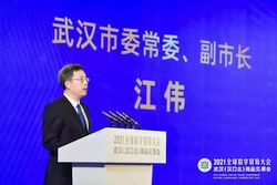 Driving the Digital Economy - 2021 Global Digital Trade Conference and Wuhan (Hankoubei) Commodities Fair presented 'Digital Trade and Technology' thematic in Wuhan, Hubei