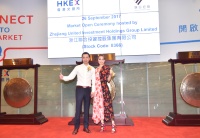 Joey Yung Attends HKEX Market Opening Ceremony of Zhejiang United Investment