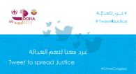 第13回国連犯罪防止会議委員会：ドーハ、「公正を求めてツイート」を通して犯罪防止に関する継続的な対話を促進