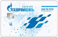 Gazprom Neft Upgrades Loyalty and Prepaid Fuel Cards with Gemalto Optelio PURE Contactless Solution
