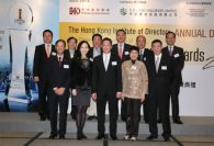 香港董事學會公布二零零九年度傑出董事獎得獎者