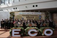 Hong Kong International Building and Hardware Fair and Eco Expo Asia Open