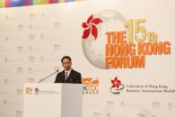 Secretary for Justice Speaks at 15th Hong Kong Forum