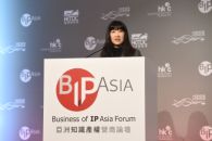 Annual BIP Asia Forum Opens Up a World of Opportunity