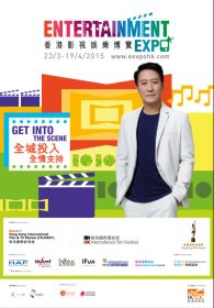 Encore For Leon Lai As Entertainment Expo Hong Kong Ambassador