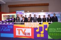 Entertainment Expo Hong Kong Kicks Off Next Week