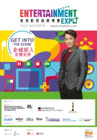 Leon Lai Returns As Entertainment Expo Ambassador