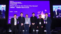 FILMART Seminar: Positive Adjustment of Chinese Film Market