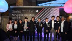 Hong Kong Lighting Design Competition Winners Unveiled