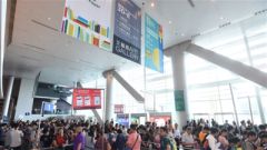 28th Hong Kong Book Fair Opens with 'Travel' Theme