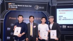 Hong Kong Watch & Clock Design Competition Announced