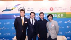 The Second Belt and Road Summit Opens Next Monday