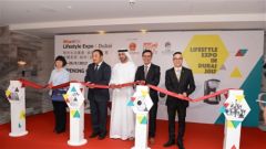 Lifestyle Expo Promotes Chinese Mainland-Hong Kong-UAE Cooperation