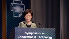 Chief Executive Carrie Lam Explains Latest Innovation Policies at HKTDC Symposium on Innovation and Technology