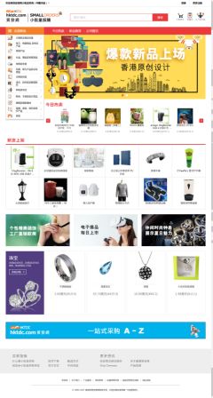 hktdc.com Small Orders for Chinese Mainland officially opens