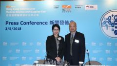 Hong Kong International Medical Devices and Supplies Fair Opens Monday